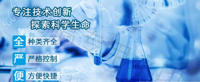 NE試劑盒售后技術(shù)咨詢常見(jiàn)問(wèn)題解答與操作指南