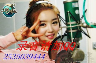 新年促銷店廣告錄音,賣場廣播制作,