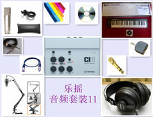 【百靈達 錄音】最新最全百靈達 錄音 產(chǎn)品參考信息